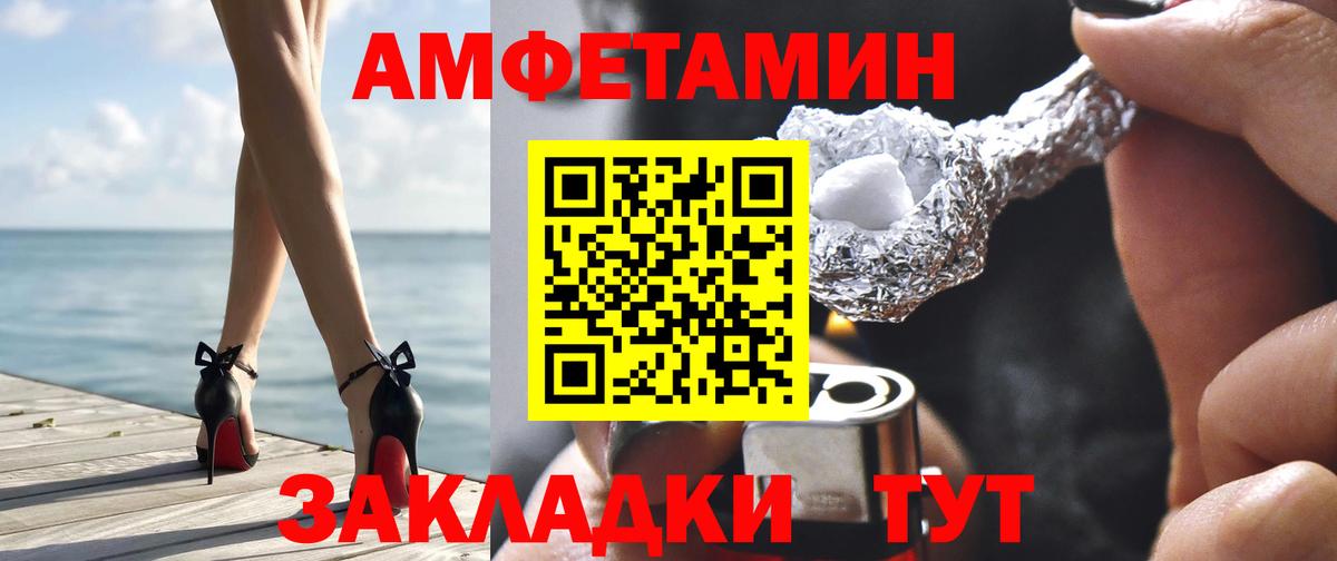 Amphetamine  сайты даркнета состав  Гай  АМФ 98%  АМФЕТАМИН  Вход с VPN 