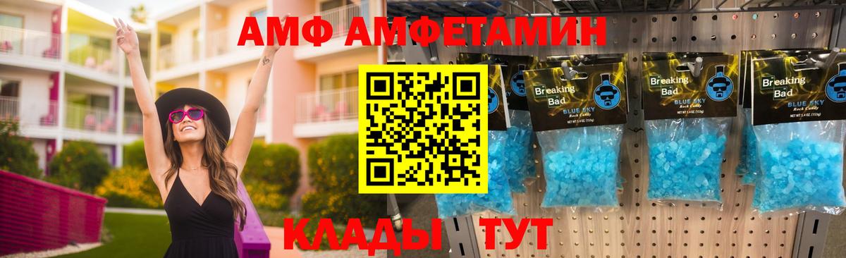 АМФЕТАМИН VHQ Гай