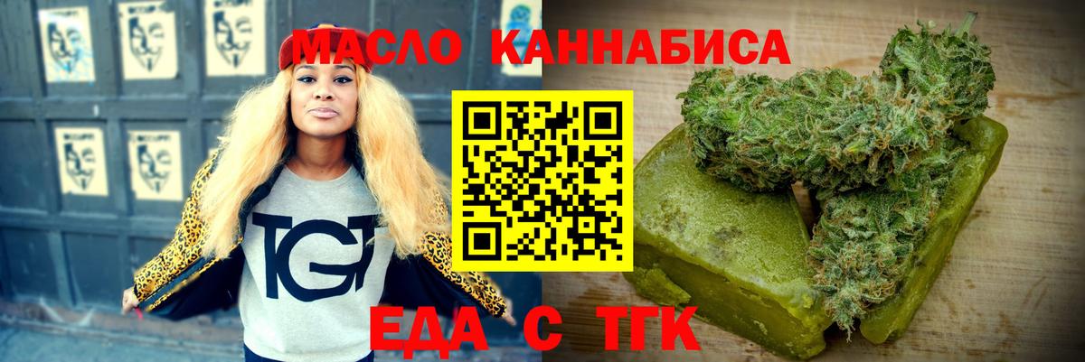 COCAIN  Гай  МЕТ  Каннабис  Меф кристаллы  Гашиш  ГАШИШ  Вход с VPN 