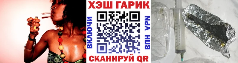 ГАШ VHQ  Гай 
