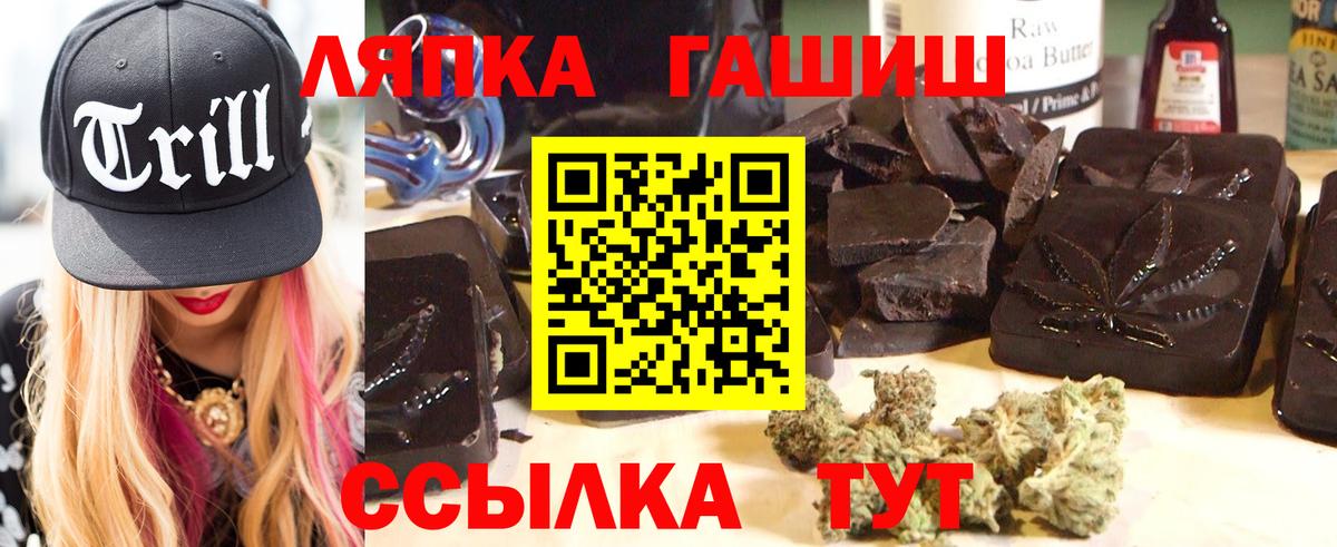 Гашиш Premium Гай