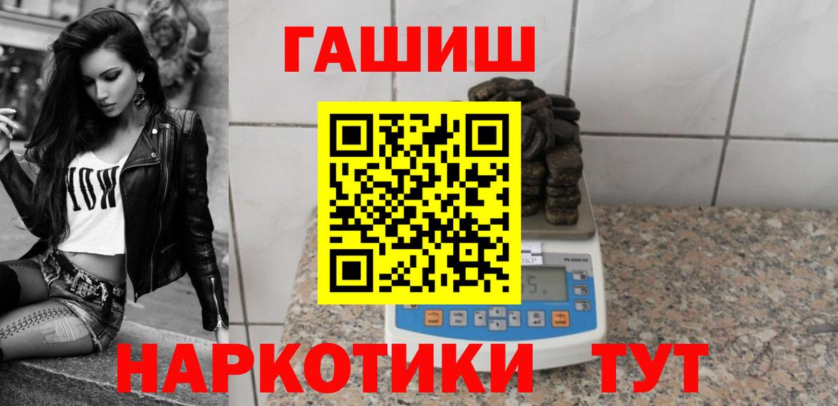 ГАШ  Гай  ГАШИШ 40% ТГК  Гашиш Premium 