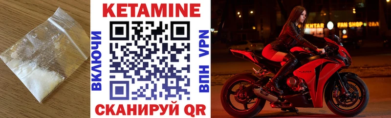 КЕТАМИН ketamine  Гай 