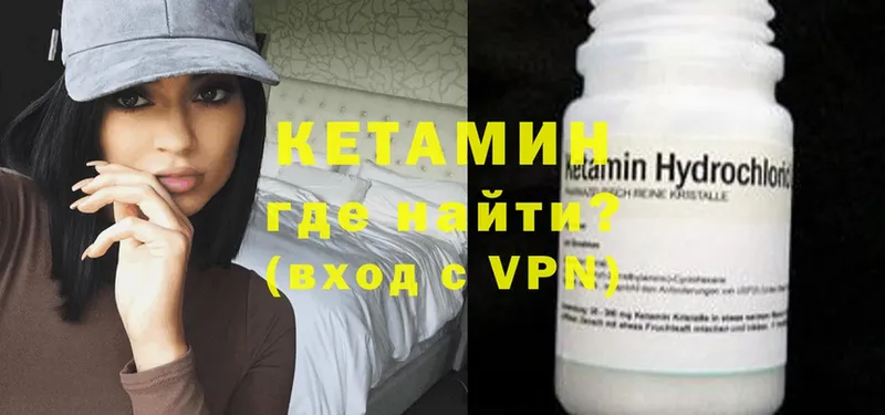 магазин    Гай  MEGA tor  Кетамин ketamine 