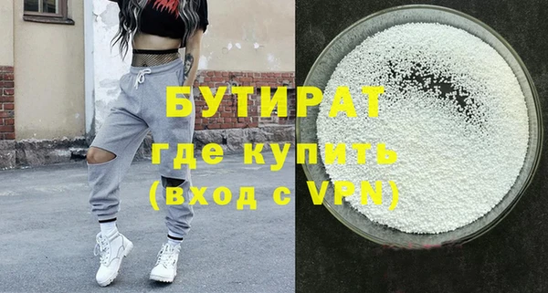 прущие грибы Богданович