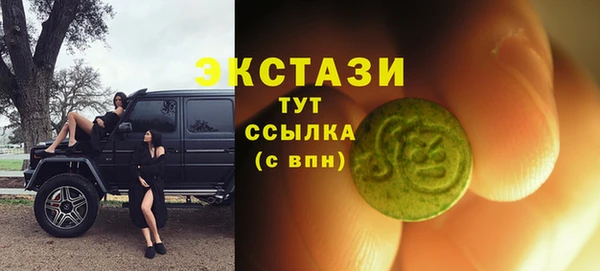 прущие грибы Богданович