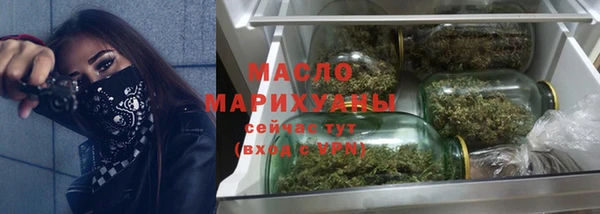 прущие грибы Богданович