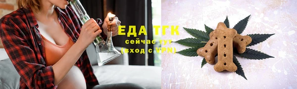 соль ск Богородицк