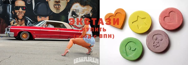 амфетамин Богородск