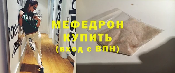 соль ск Богородицк