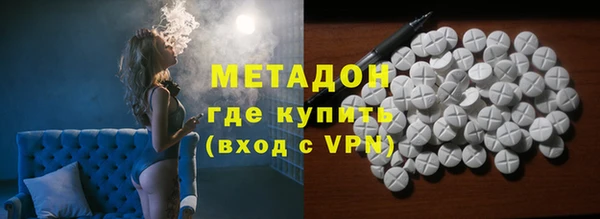 соль ск Богородицк