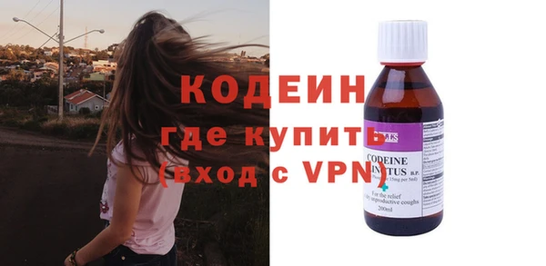 соль ск Богородицк