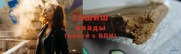 амфетамин Богородск