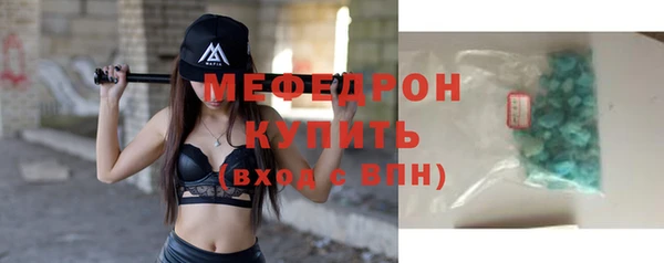 амфетамин Богородск