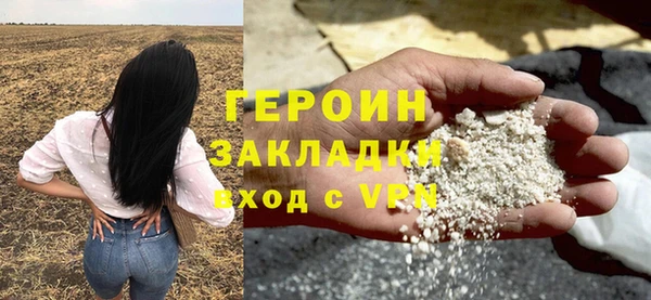 соль ск Богородицк