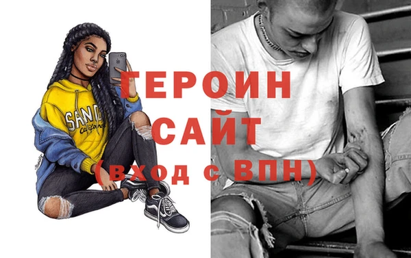 прущие грибы Богданович