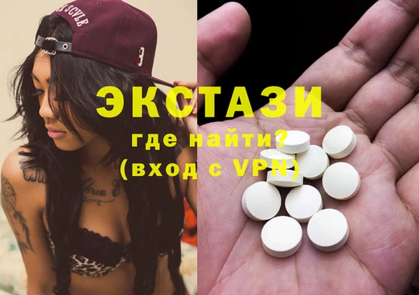 соль ск Богородицк