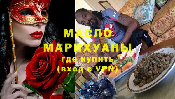 прущие грибы Богданович