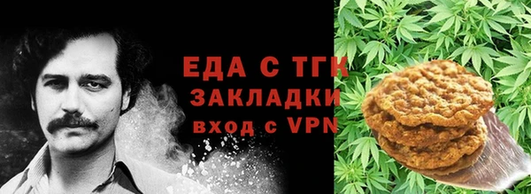 соль ск Богородицк