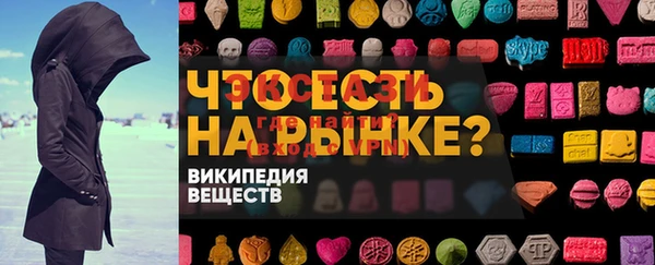соль ск Богородицк