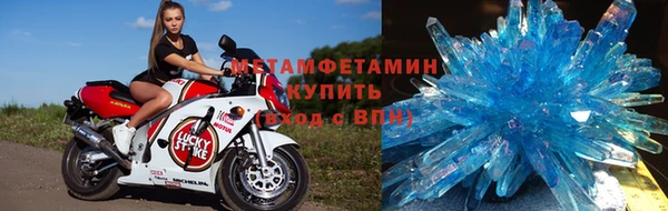 амфетамин Богородск