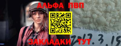 меф VHQ Абакан