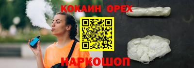 ALPHA PVP Гай