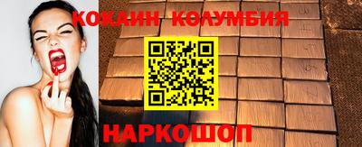 меф VHQ Абакан