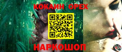 меф VHQ Абакан