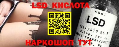 ALPHA PVP Гай
