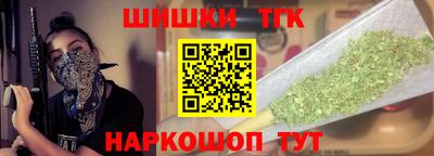 марихуана Гатчина