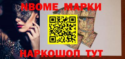 стаф Абинск