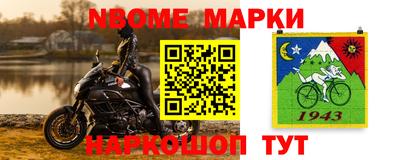 меф VHQ Абакан