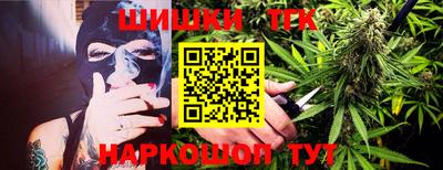 марихуана Гатчина