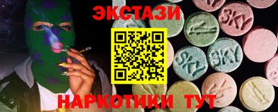 спайс Абакан