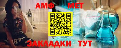 меф VHQ Абакан