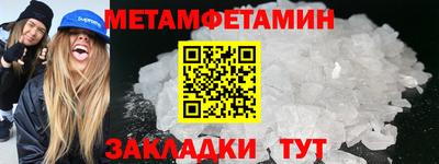 ALPHA PVP Гай