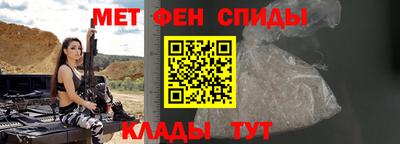 меф VHQ Абакан