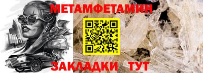 ALPHA PVP Гай