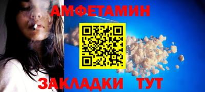 ALPHA PVP Гай