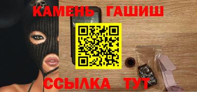 марихуана Гатчина