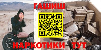 меф VHQ Абакан