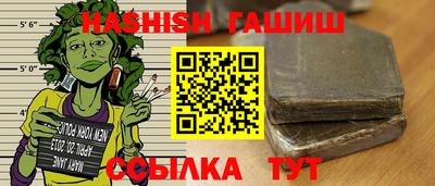 гашик Заводоуковск