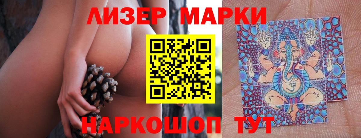 LSD-25 экстази кислота  ссылка на мегу онион  Лсд 25 экстази  ЛСД экстази ecstasy  Гай 