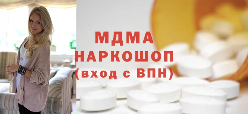 где купить наркоту  Гай  MDMA Molly 