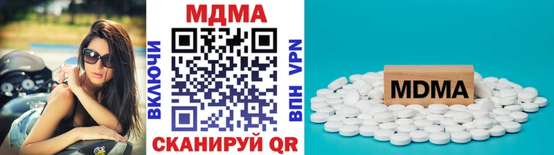 MDMA молли  Гай 