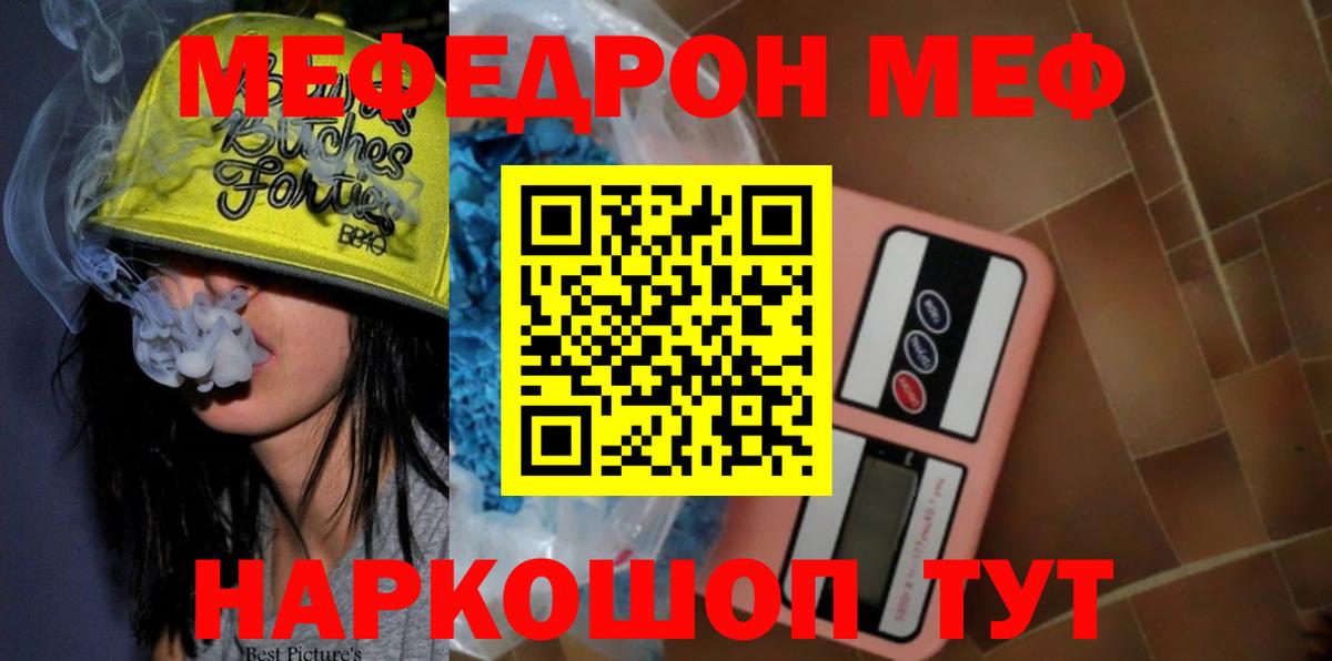 МЯУ-МЯУ  Вход с VPN  Гай  МЯУ-МЯУ мяу мяу 