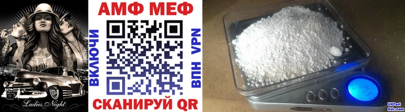 Метамфетамин винт  Гай 