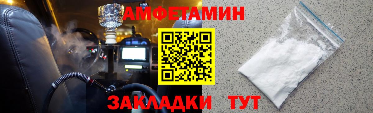 Первитин мет  Гай  Первитин мет 