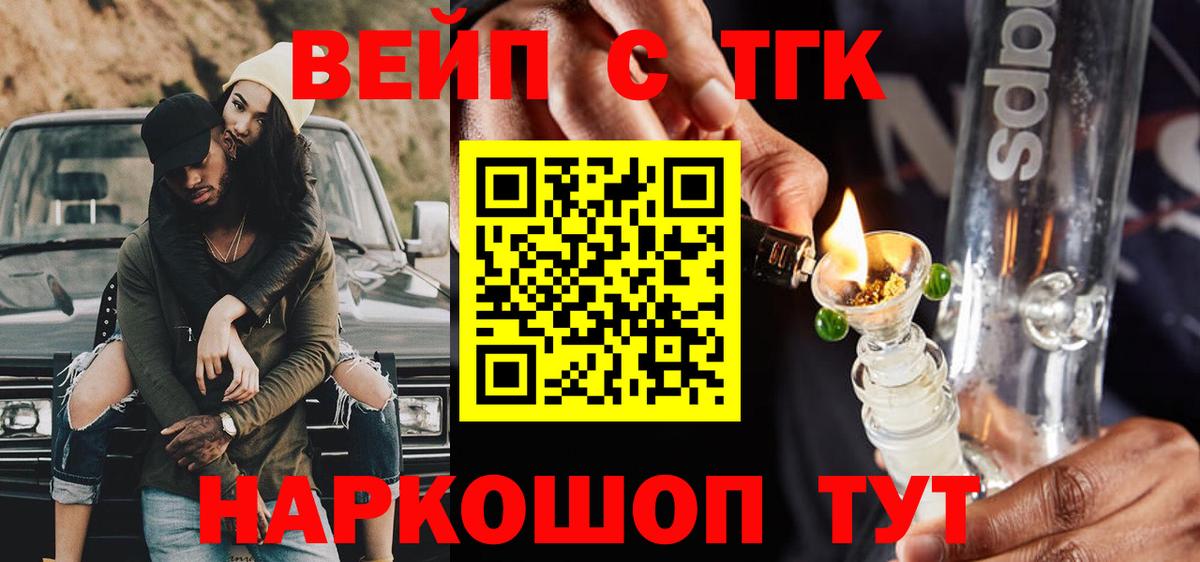 БУТИРАТ Гай